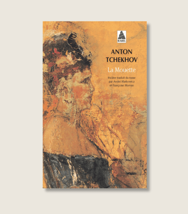 packshot BOUTIQUE lamouetet